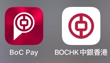 中银香港 App