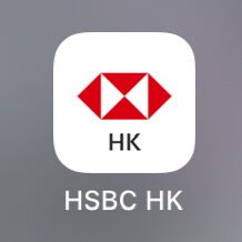 汇丰香港 App